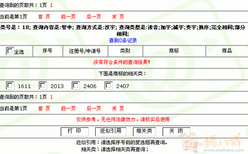 如何起一个很潮的<em>英文名字</em>?我<em>姓</em>吉-很潮的<em>英文</em>
