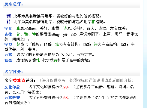 给<em>兔年女宝宝取名</em>-<em>兔年女宝宝取名</em> _感人网