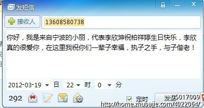 求文言文祝福语和生日祝福!是给女友的-古文生