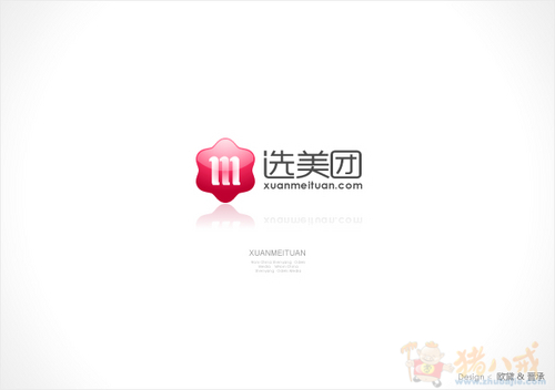选美团--<em>化妆品团购网站</em>LOGO设计 - VI设计 - L