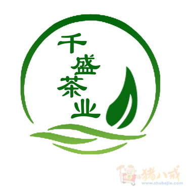 茶叶公司标志设计-logo设计-logo/vi设计图片