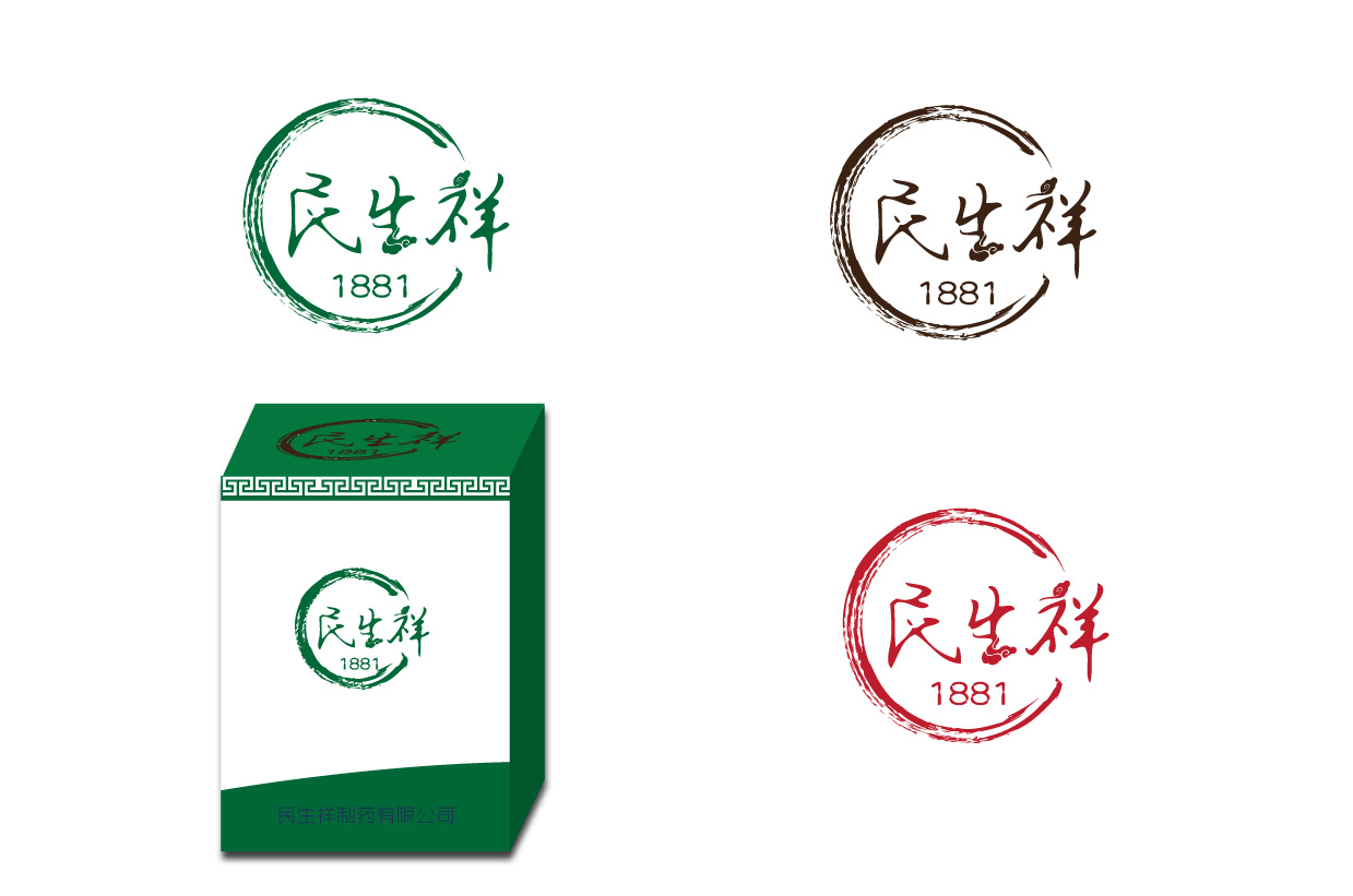 中医药品牌标识及名称字体设计-logo设计-猪八戒网
