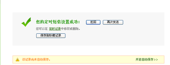 郭一凡<em>女朋友生日快乐</em>图片_郭一凡<em>女朋友生日</em>
