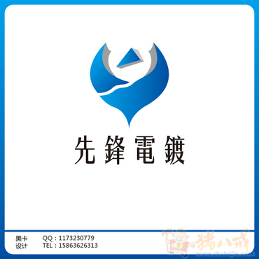 Logo设计,需要注册的,电镀设备制造行业 - LOG