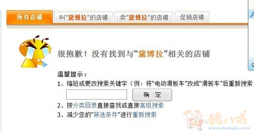 淘宝<em>日韩潮流女装</em>店铺起名 - <em>品牌</em>起名 - 起名取