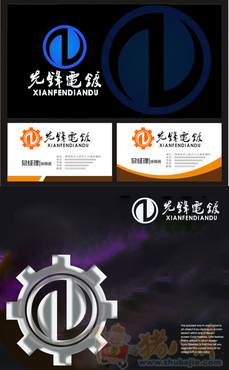 Logo设计,需要注册的,电镀设备制造行业 - LOG