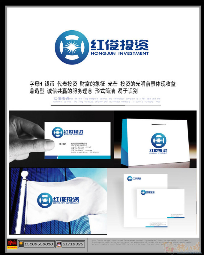 昆明红俊投资有限公司:体现财智的理性结合和