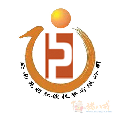 昆明红俊投资有限公司:体现财智的理性结合和