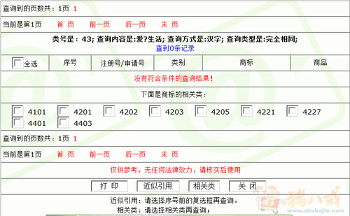饮品连锁店中英文名称征集 - 宝宝起名 - 起名取