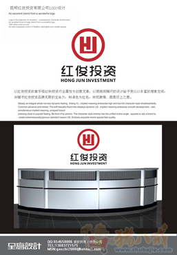 昆明红俊投资有限公司:体现财智的理性结合和