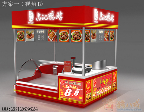 店中店装修——超市内单独摊位(鸭脖子卤味)展示设计