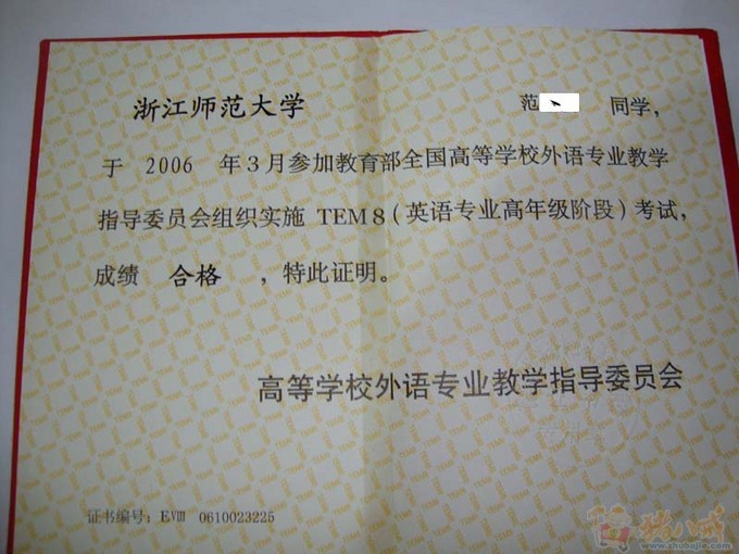 翻译公司简介-英语翻译