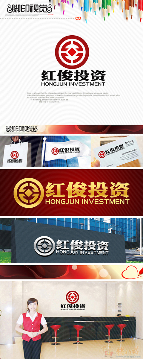 昆明红俊投资有限公司:体现财智的理性结合和