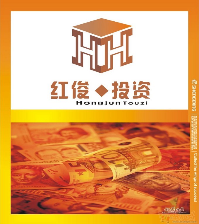 昆明红俊投资有限公司:体现财智的理性结合和