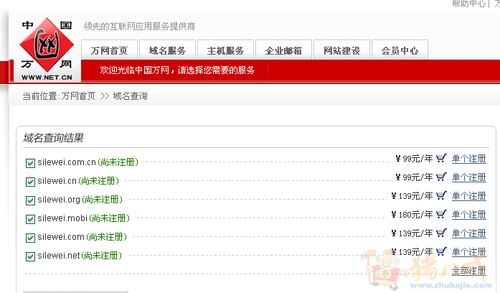取一个纺织品公司的名字