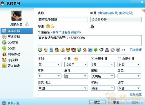 向<em>群名</em>或介绍里含【甩棍】字样30人以上的群
