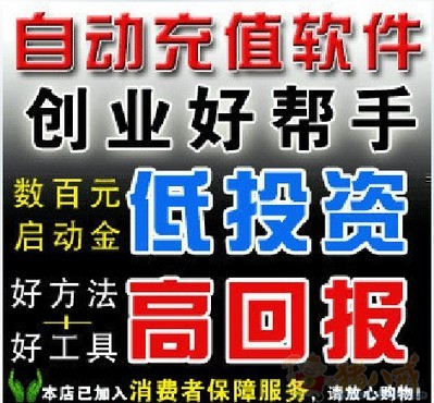 四川联通彩信及短信php接口包 - 其他软件开发