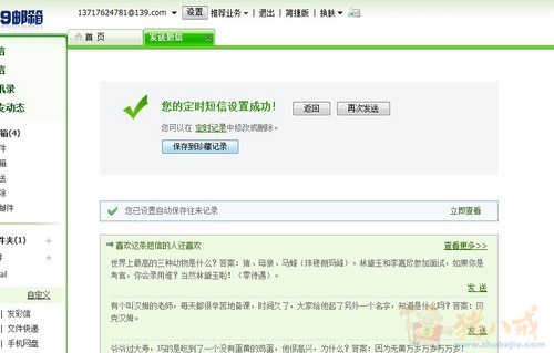 11月26日老婆过生日帮发短\/彩信,谢谢您的祝福