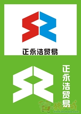 贸易公司标志设计,见word附件-logo设计-猪八戒网图片