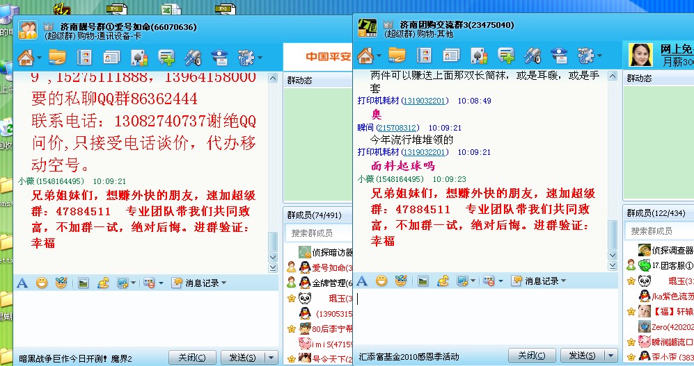 偷人稿的买主注意了