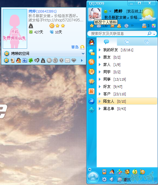 {qq空间分享移到日志}.
