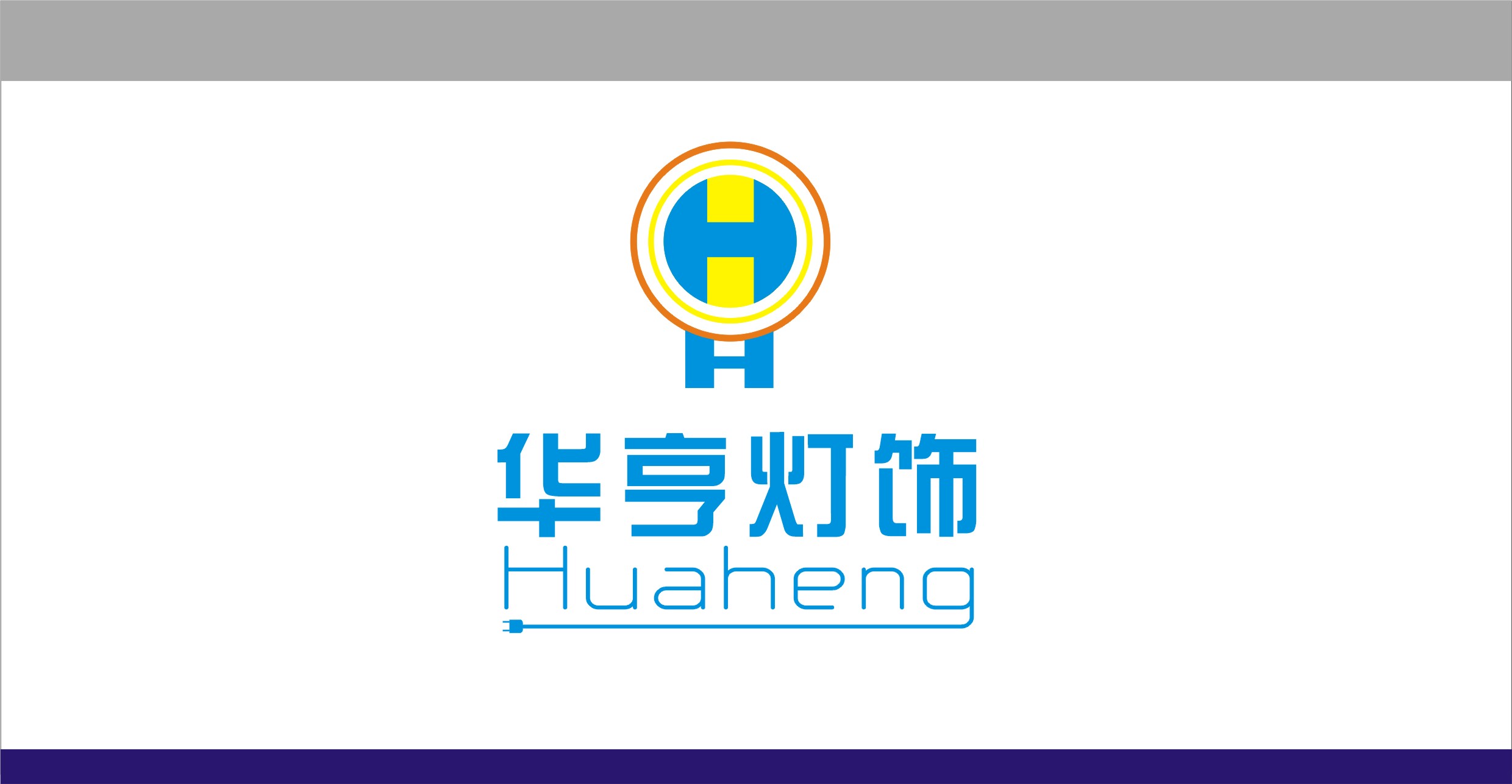 乐清市华亨灯饰有限公司logo设计