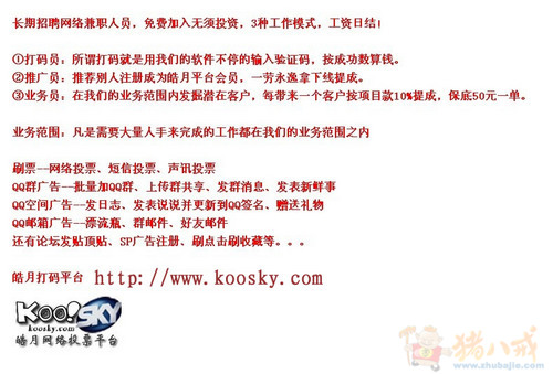 如何防止U盘或移动硬盘内外网交叉使用解决方