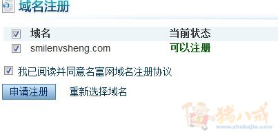 求没被注册<em>女装商标</em>名称 类似<em>ONLY</em>风格女装-