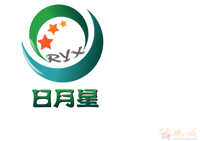 "日月星"商标设计 zhijiansha1030 投标-猪八戒网
