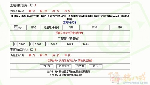 急!仅限4天,高价求饮料店名字 - 公司起名 - 起名