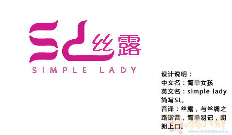 给<em>女装</em>服装取个<em>品牌名字</em>(中英文都可以) - LOG