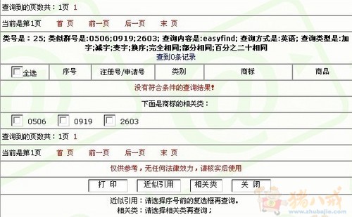 给女装服装取个品牌名字(中英文都可以) - LOG