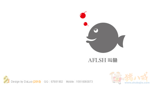 logo修改,一只鱼和气泡图片