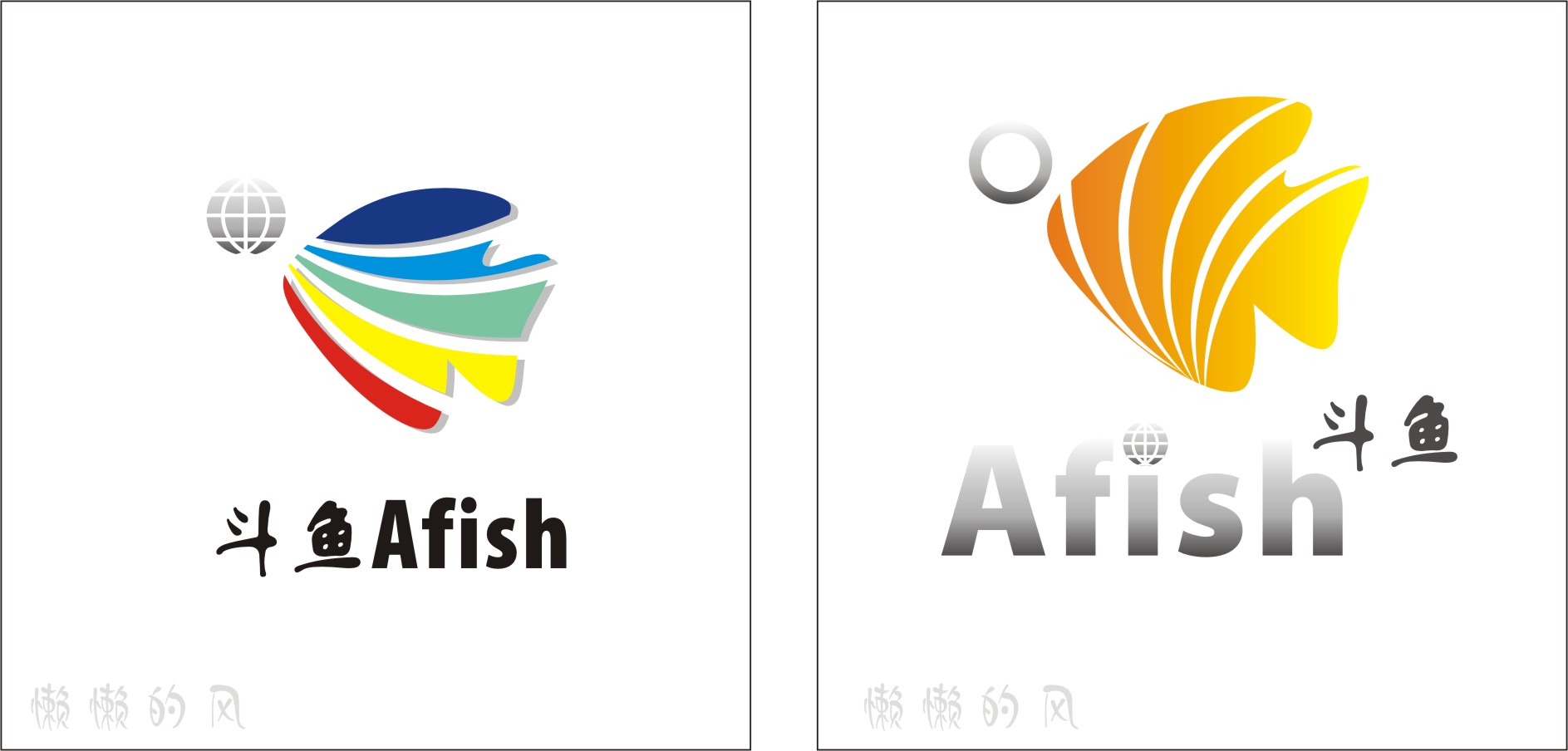 logo修改,一只鱼和气泡图片