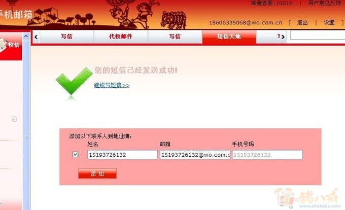 我想为我<em>女朋友</em>过一个浪漫,难忘的<em>生日</em>,能够不