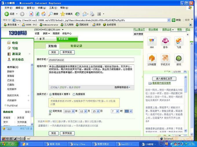 我想为我<em>女朋友</em>过一个浪漫,难忘的<em>生日</em>,能够不