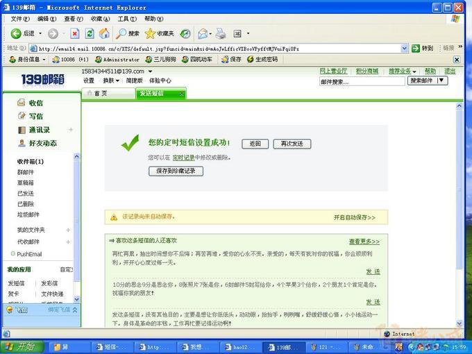 我想为我<em>女朋友</em>过一个浪漫,难忘的<em>生日</em>,能够不