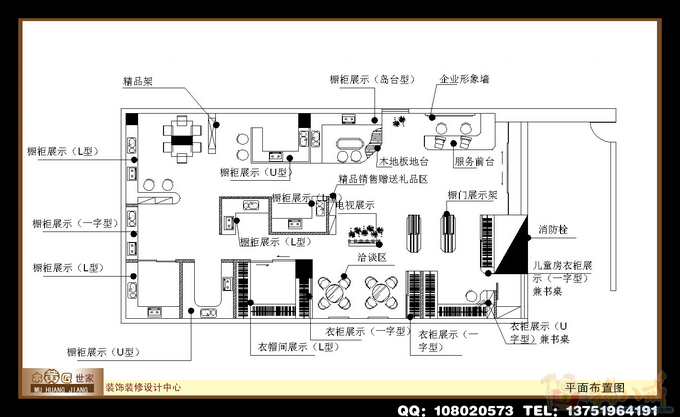 橱柜展厅平面布局图设计