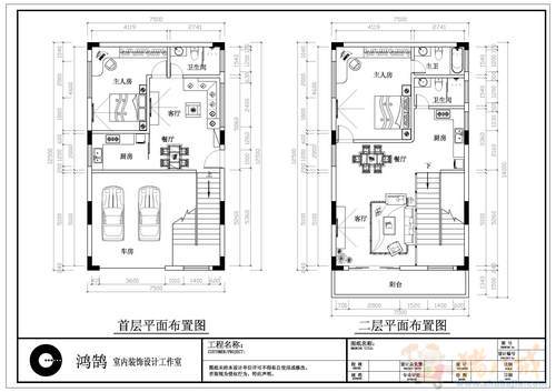 特急!农村住宅简单平面图设计-自建房装修-猪八