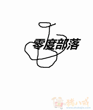 数码网站logo(零度部落 zerotribe)