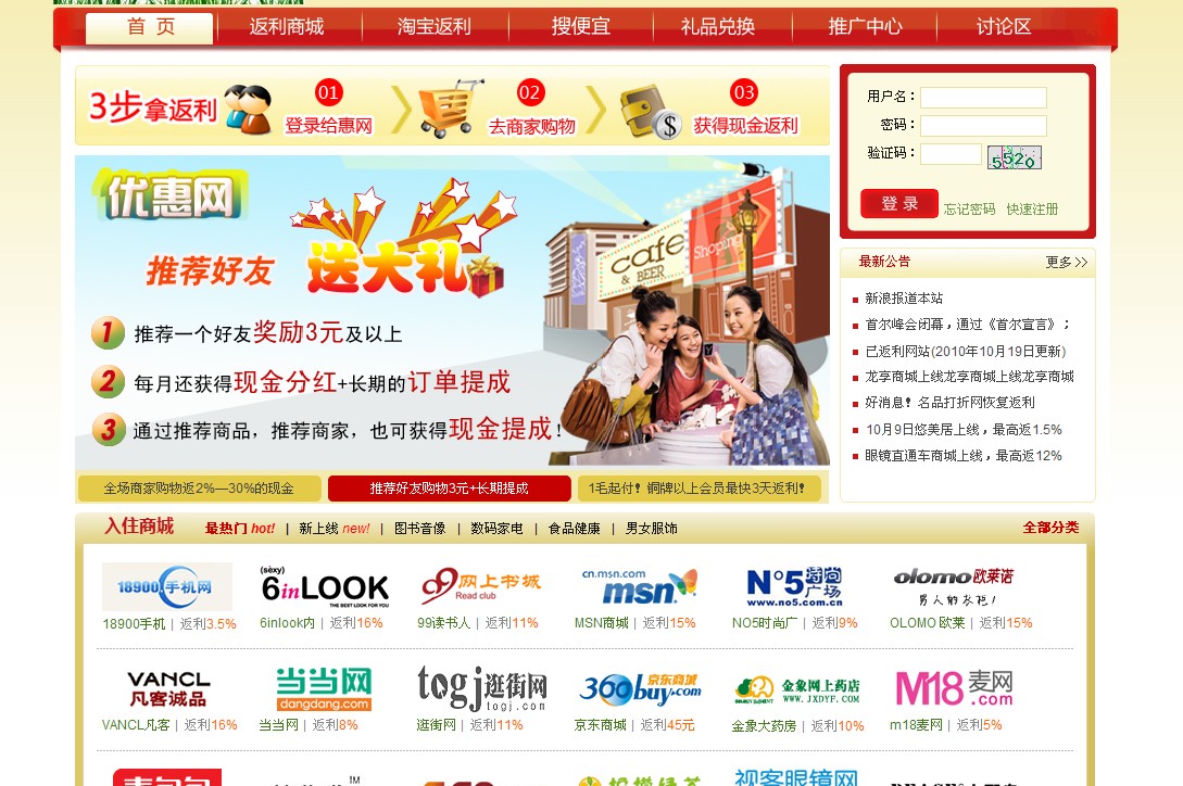购物网站logo设计