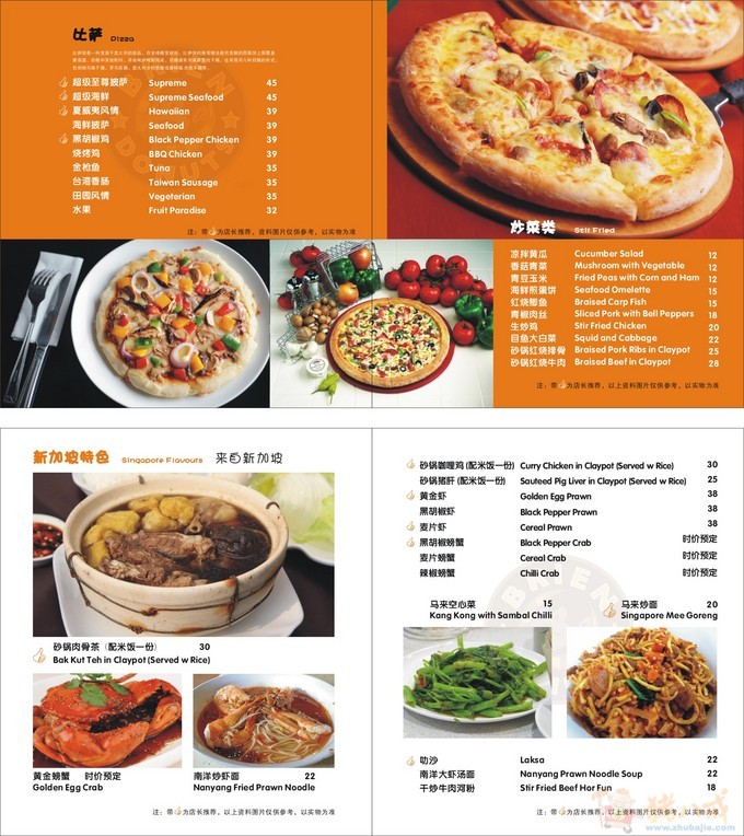 餐厅英语对话_英语对话_英语口语情景对话