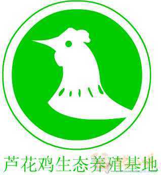 芦花鸡生态养殖基地商标logo