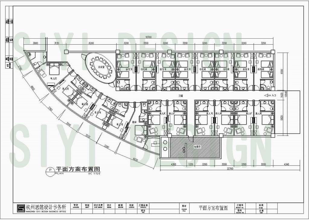 宾馆平面布局设计