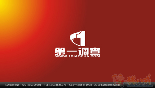 第一调查网LOGO设计 - LOGO设计 - LOGO\/VI