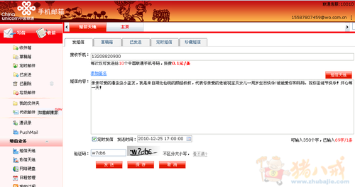 给满一<em>周岁</em>的宝贝<em>女儿</em>,发送<em>生日祝福</em>-<em>生日祝福</em>