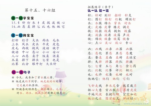 书籍印刷排版-排版设计-猪八戒网图片