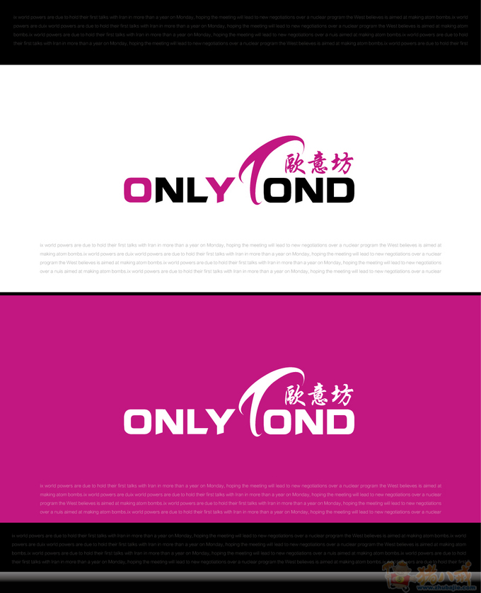 onlyfond欧意坊品牌服饰<em>logo</em>设计
