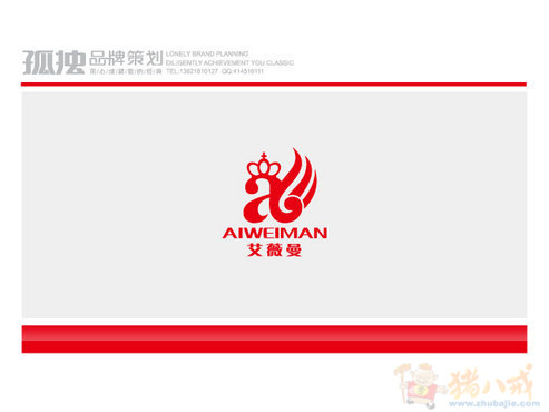 艾<em>薇曼 文胸</em>LOGO及吊牌设计 - LOGO设计 - L