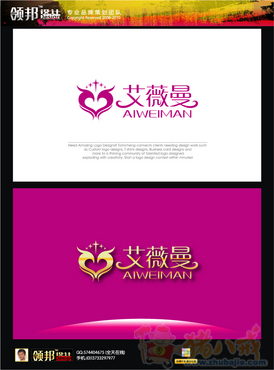 艾<em>薇曼 文胸</em>LOGO及吊牌设计 - LOGO设计 - L